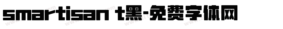 smartisan t黑字体转换